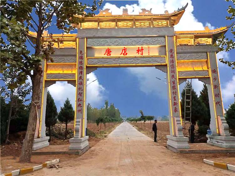 [美丽*乡村行]美丽乡村快乐行_美丽乡村壁画喂鸡的图_美丽乡村入口牌坊效果图