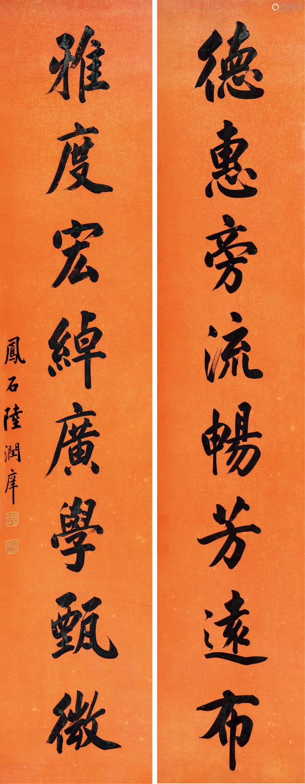 logo字体一般用什么字体_匾额一般用什么字体_ppt字体一般用什么字体
