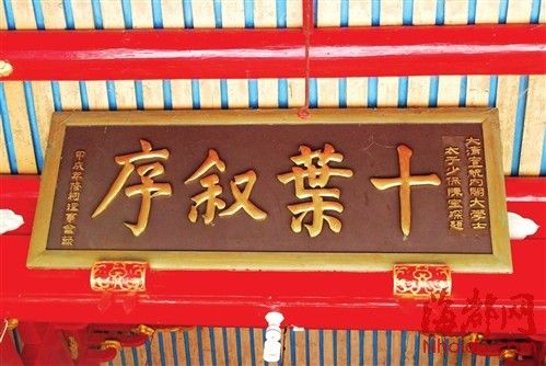 古建筑匾额制作_古建桁的制作_北京东领鉴筑鉴筑二手房价格