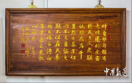 不管是世界级非遗还*家级非遗_单位牌匾尺寸_非遗牌匾尺寸