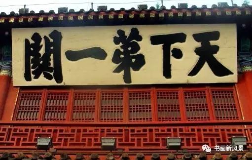 绘画著名人和故事50字_著名数学的小故事300字_著名的二字匾额