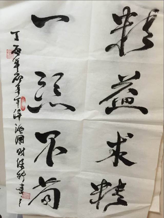 绘画著名人和故事50字_著名数学的小故事300字_著名的二字匾额