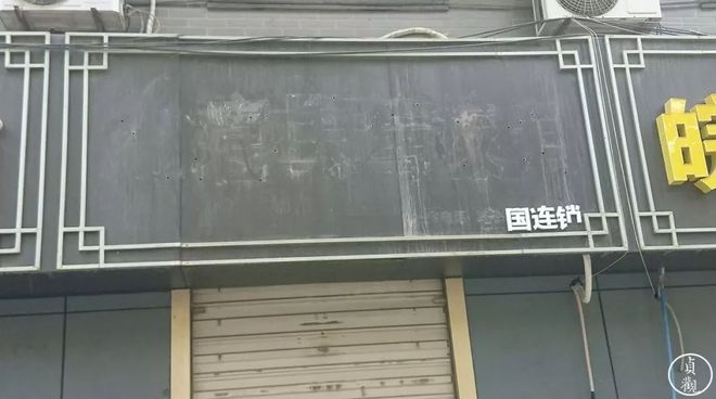 牌匾的介绍_广告牌匾材料介绍_牌匾样式