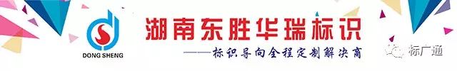 南京木质牌匾制作_牌匾制作图片_公司牌匾制作的店