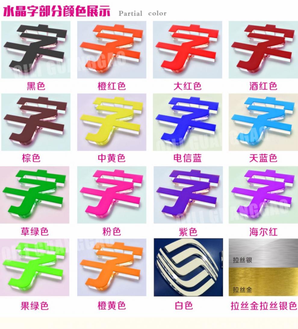 天龙八部用材料做手工_做牌匾用什么材料便宜_在哪买做泥的材料便宜