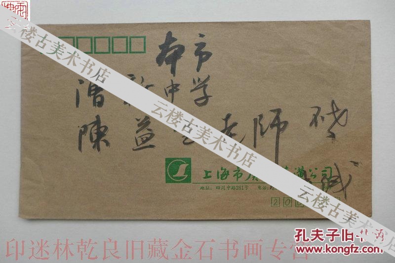 匾额图片 大全_匾额图片_老匾额图片