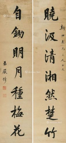 匾额图片_匾额图片 大全_老匾额图片