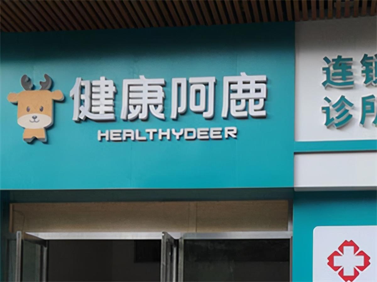 门头牌匾广告不规范用字亟待规范_查蛋糕店门头牌匾_木牌匾门头