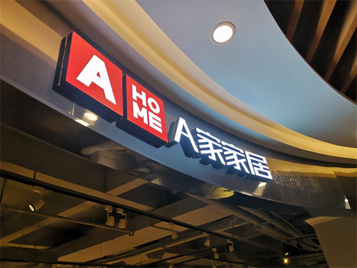查蛋糕店门头牌匾_门头牌匾广告不规范用字亟待规范_木牌匾门头