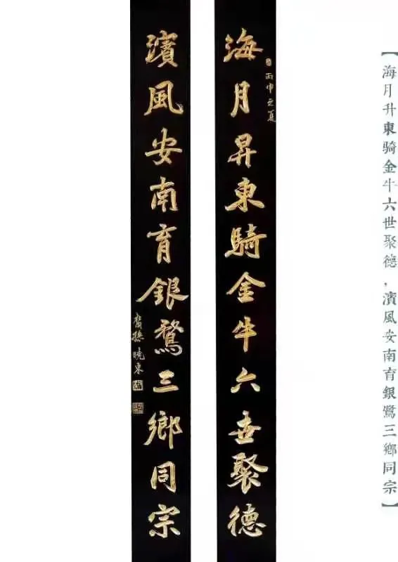 沙孟海书法牌匾_书法公司名称牌匾_牌匾书法作品欣赏