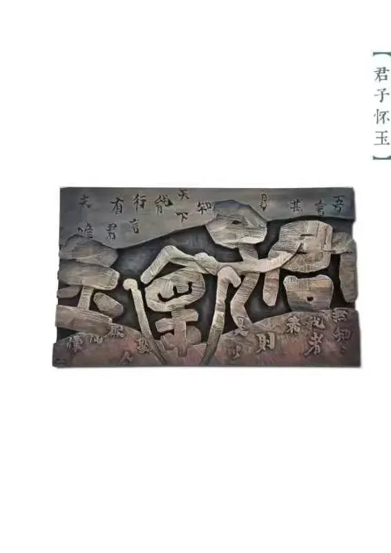 书法公司名称牌匾_牌匾书法作品欣赏_沙孟海书法牌匾