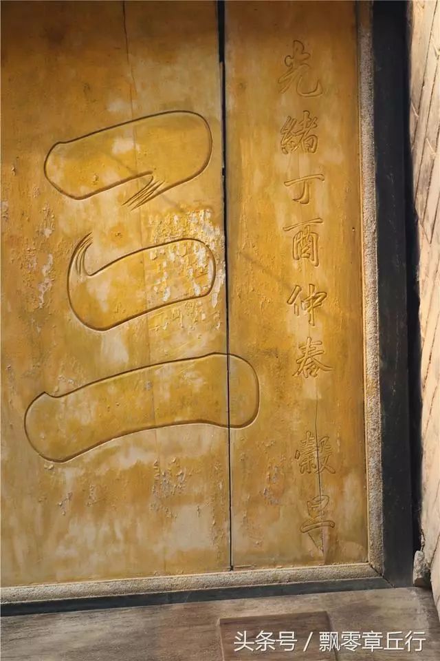 帮我作个qq头像,背景是黑色的, 上面写这\"苗\"字_农村大门上面字匾写啥好_大门门头匾图片大全