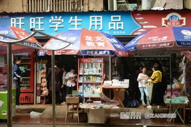 生日蛋糕店牌匾图片_零食店的牌匾图片_微店零食铺店招素材