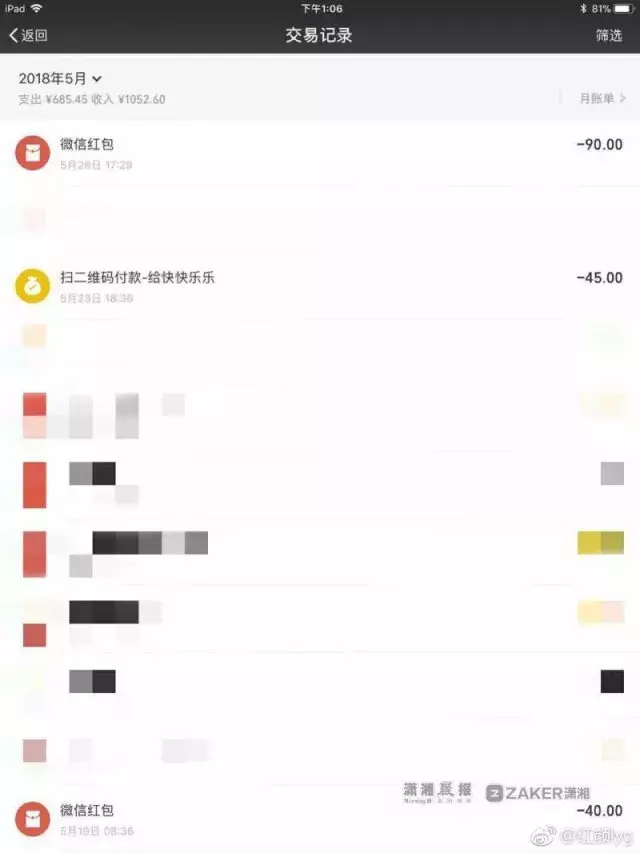 微店零食铺店招素材_生日蛋糕店牌匾图片_零食店的牌匾图片