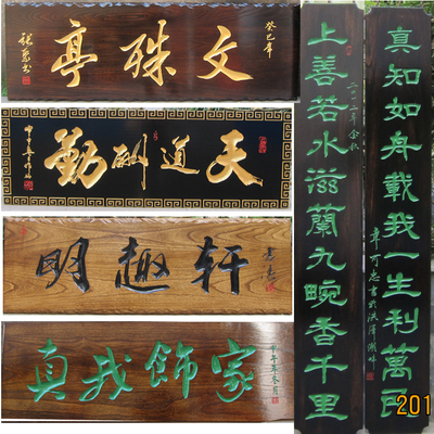 点光源字牌匾_牌匾字材料_两个字牌匾