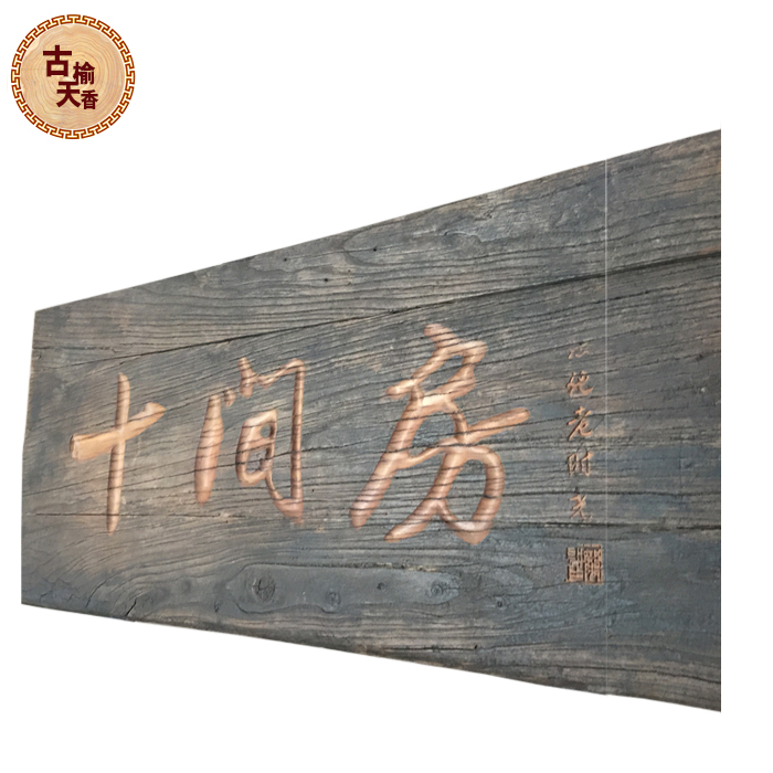 点光源字牌匾_两个字牌匾_牌匾字材料