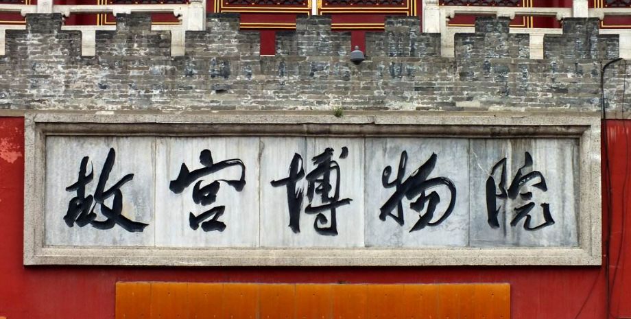 用字体管家怎么换字体_匾额用什么字体_ngui用图片制作字体
