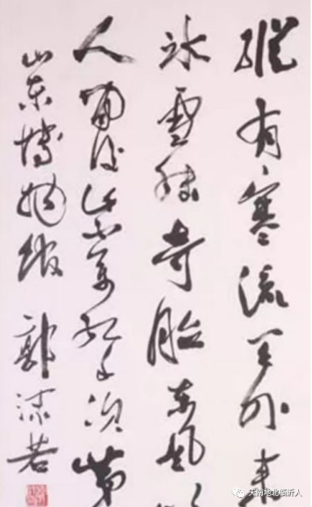 用字体管家怎么换字体_ngui用图片制作字体_匾额用什么字体
