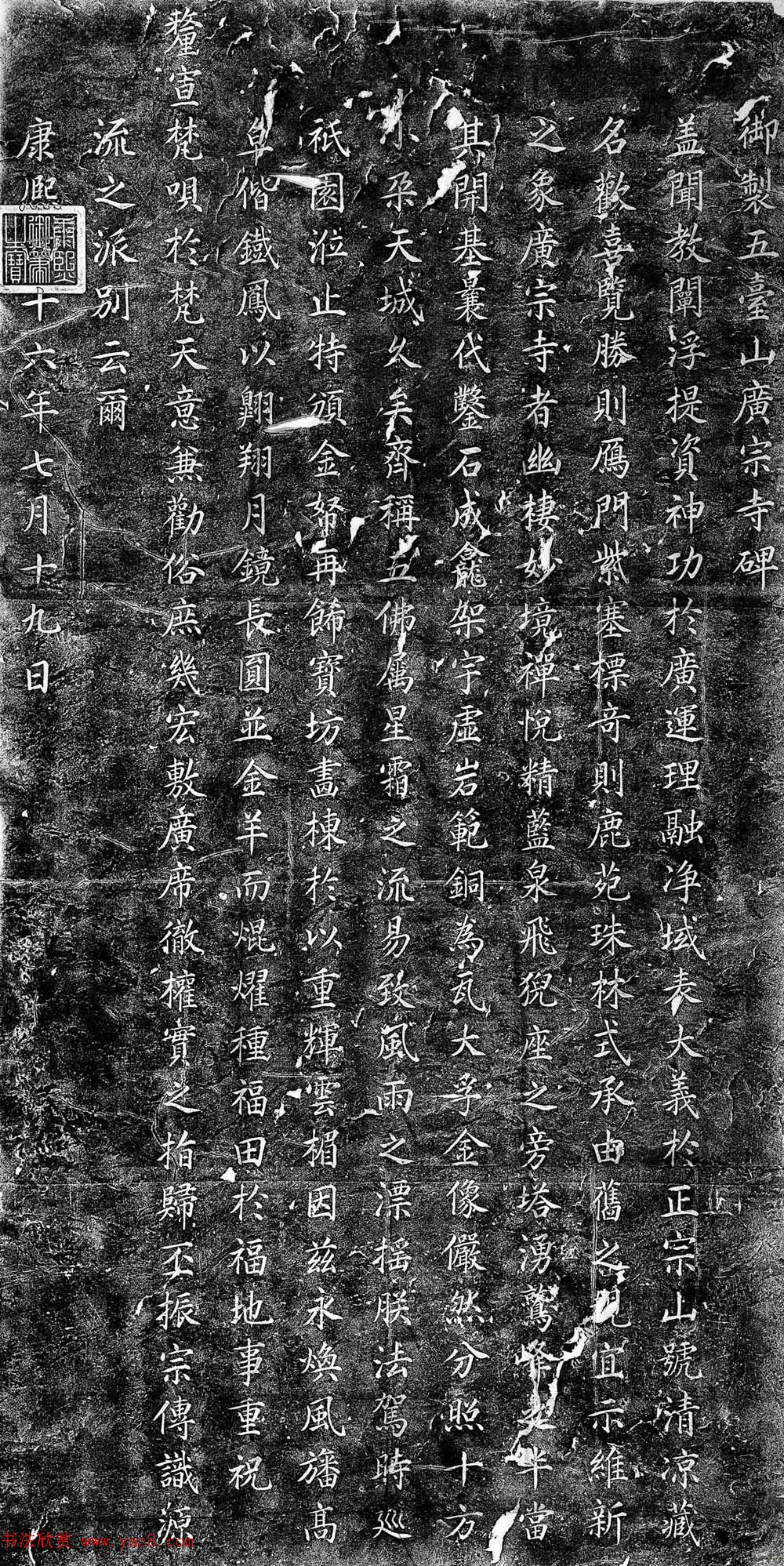 住宅匾额大全_匾额图片 大全_匾额大全