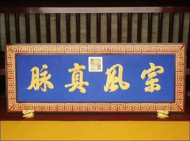 住宅匾额大全_匾额大全_匾额图片 大全
