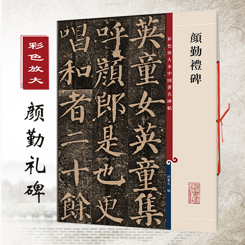 祠堂牌匾题字_名人书法题字牌匾_养心殿牌匾题字