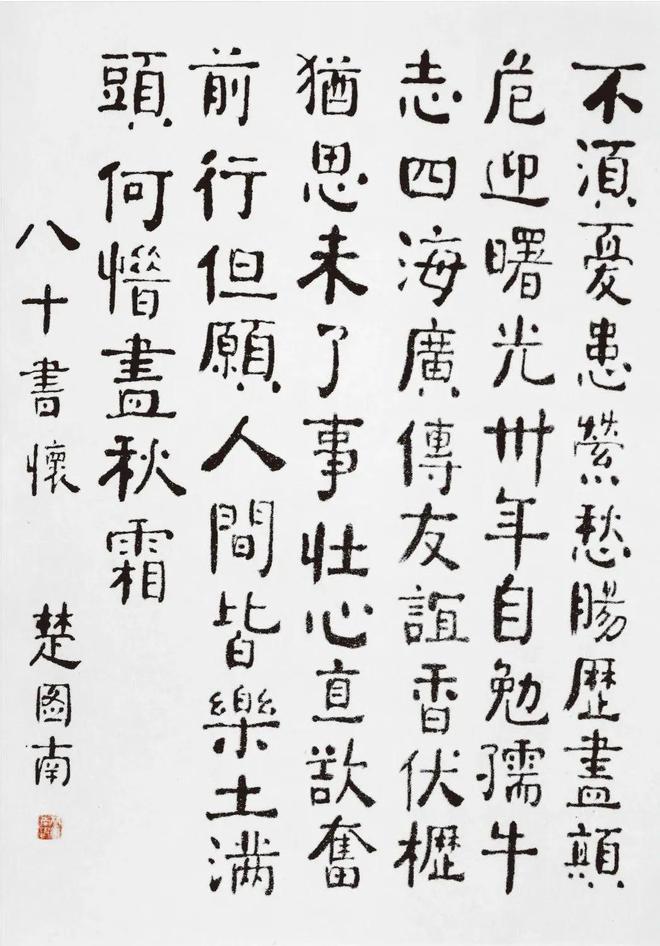 祠堂牌匾题字_养心殿牌匾题字_名人书法题字牌匾
