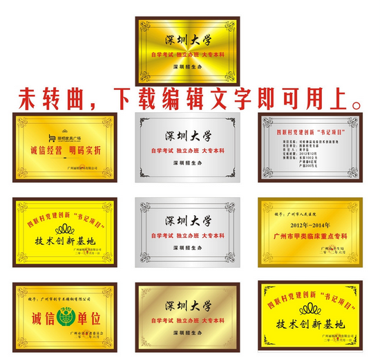 牌匾设计怎么做？10个吸引人的牌匾设计方法和要求