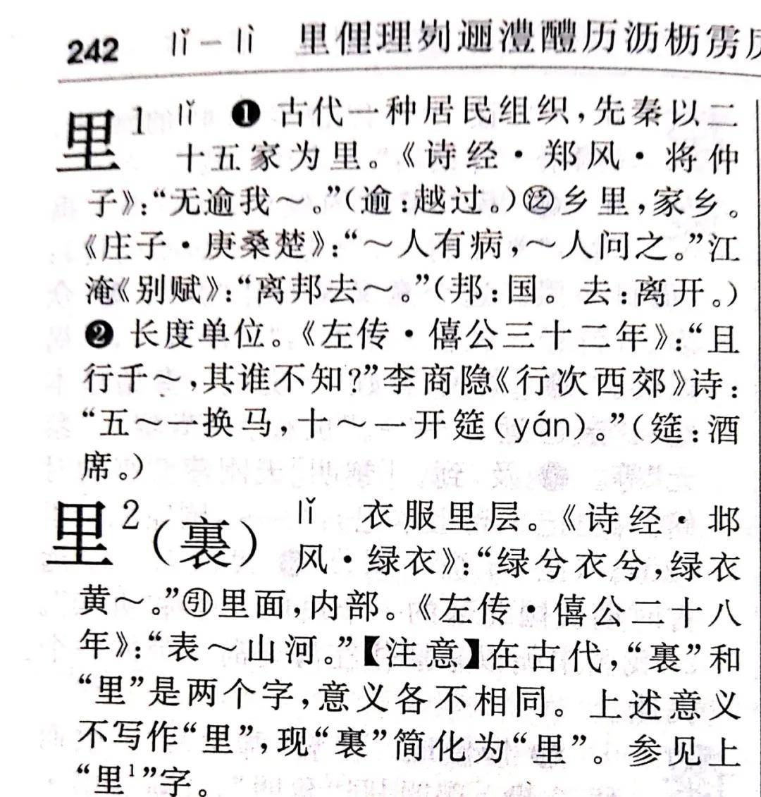 牌匾上的错字_牌匾上的字要多大好呢_牌匾上的字多大好呢