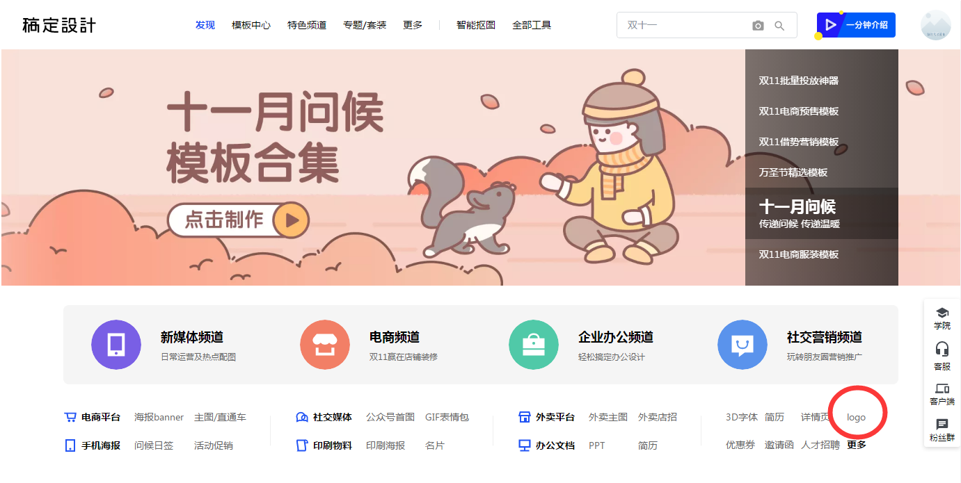 店名设计logo软件免费_手机设计logo软件免费_求创意店名及店名logo设计