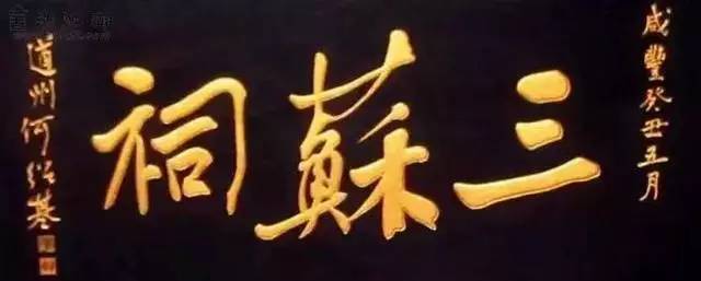 绘画著名人和故事50字_著名感恩的小故事50字_著名的三字匾额