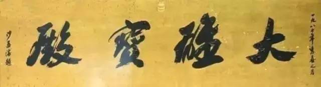 著名感恩的小故事50字_绘画著名人和故事50字_著名的三字匾额