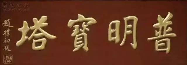 著名感恩的小故事50字_著名的三字匾额_绘画著名人和故事50字