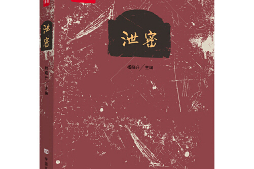 古代城墙牌匾_古代官员牌匾内容_古代经商牌匾