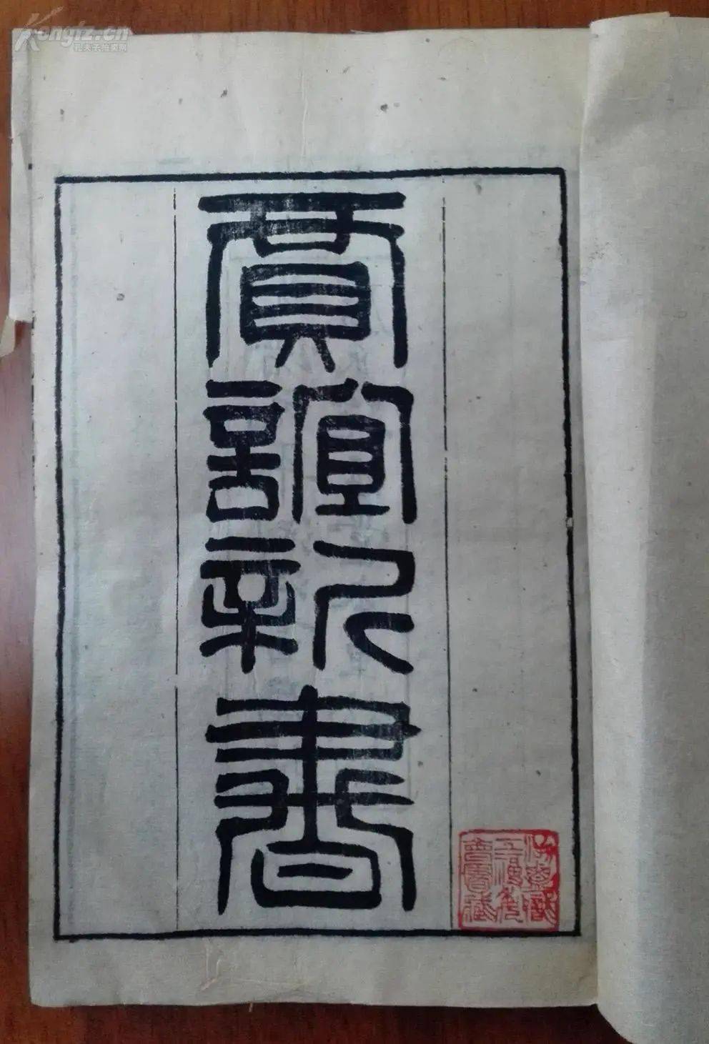 古代官员牌匾内容_古代经商牌匾_古代城墙牌匾