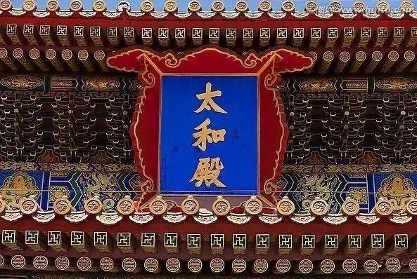 古代牌匾尺寸规定_古代官员等级与现代官员等级对照_古代官员牌匾内容