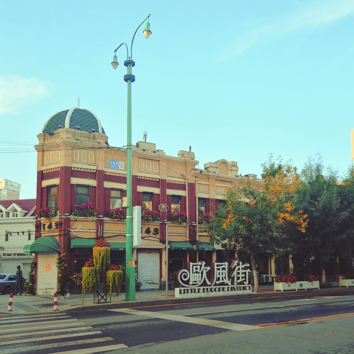 沈阳牌匾一条街_罗定爱家在哪里条街_长治市民政局在条街