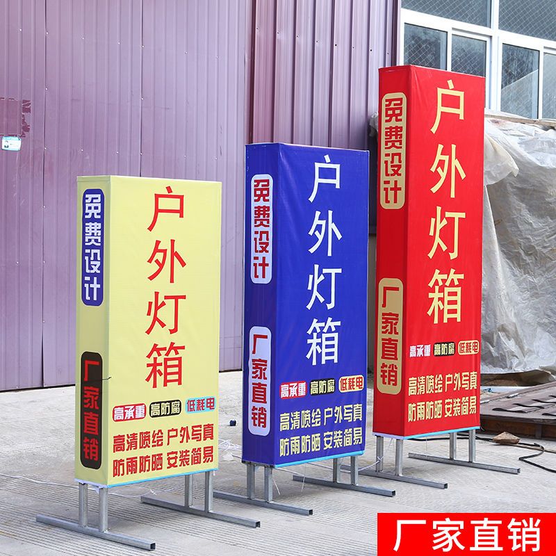 发光广告牌图片门庭牌_夜间发光广告字_发光字广告牌多少钱一平米
