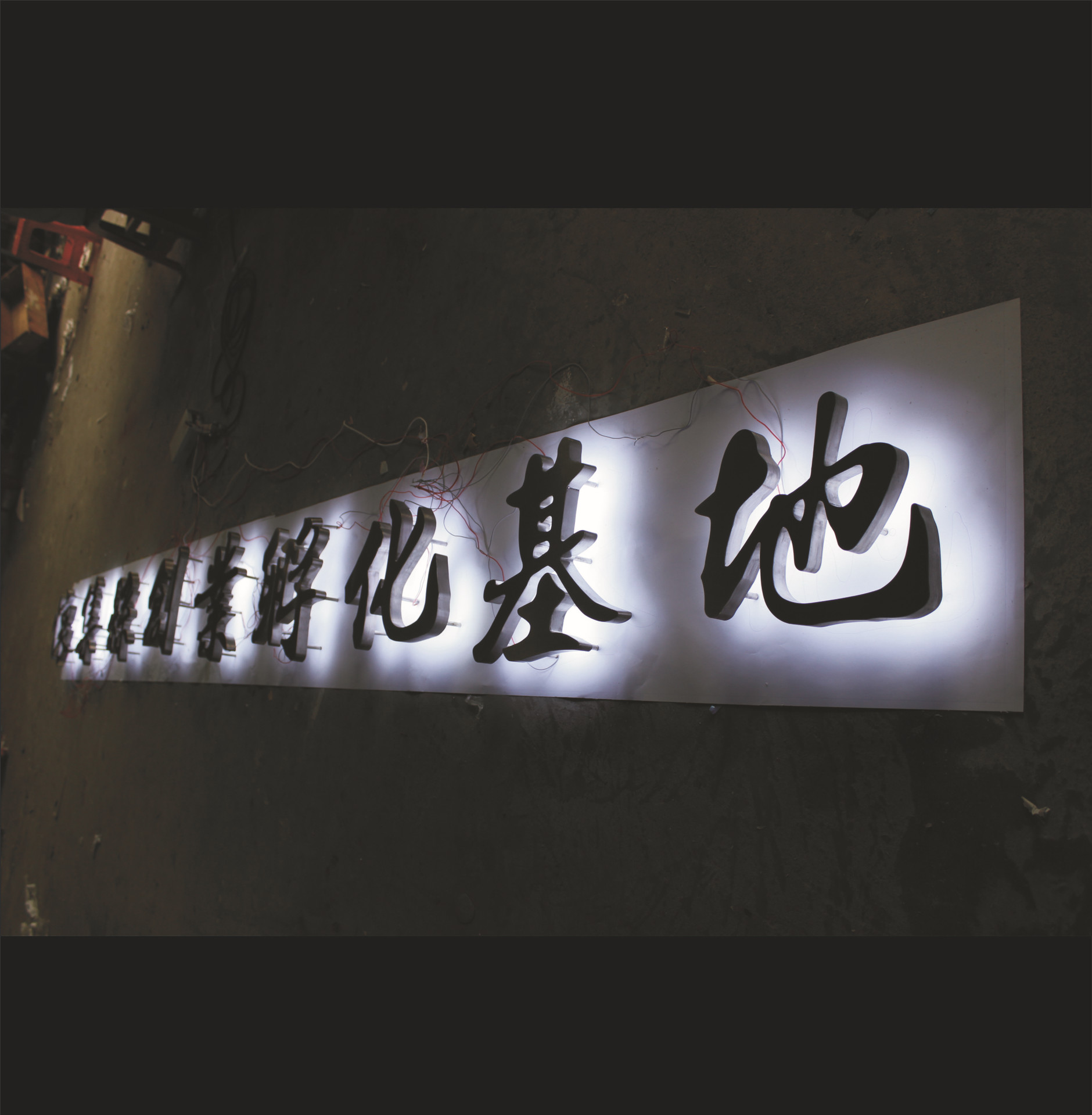夜间发光广告字_发光字广告牌多少钱一平米_发光广告牌图片门庭牌