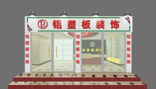 镂空招牌效果图大全_ps字体镂空效果_ppt如何做镂空效果