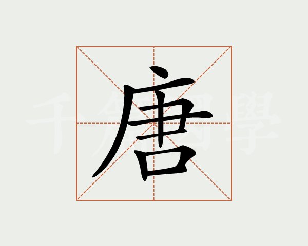 寓意好的四字门匾_寓意好的四字门匾_寓意好的三字门匾