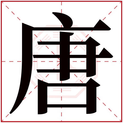 寓意好的四字门匾_寓意好的四字门匾_寓意好的三字门匾