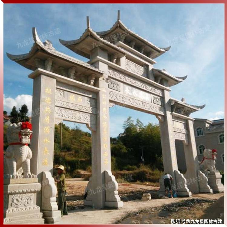 门楼牌坊长城石雕_石牌华威达酒店5楼桑拿_农村石牌楼长城石雕