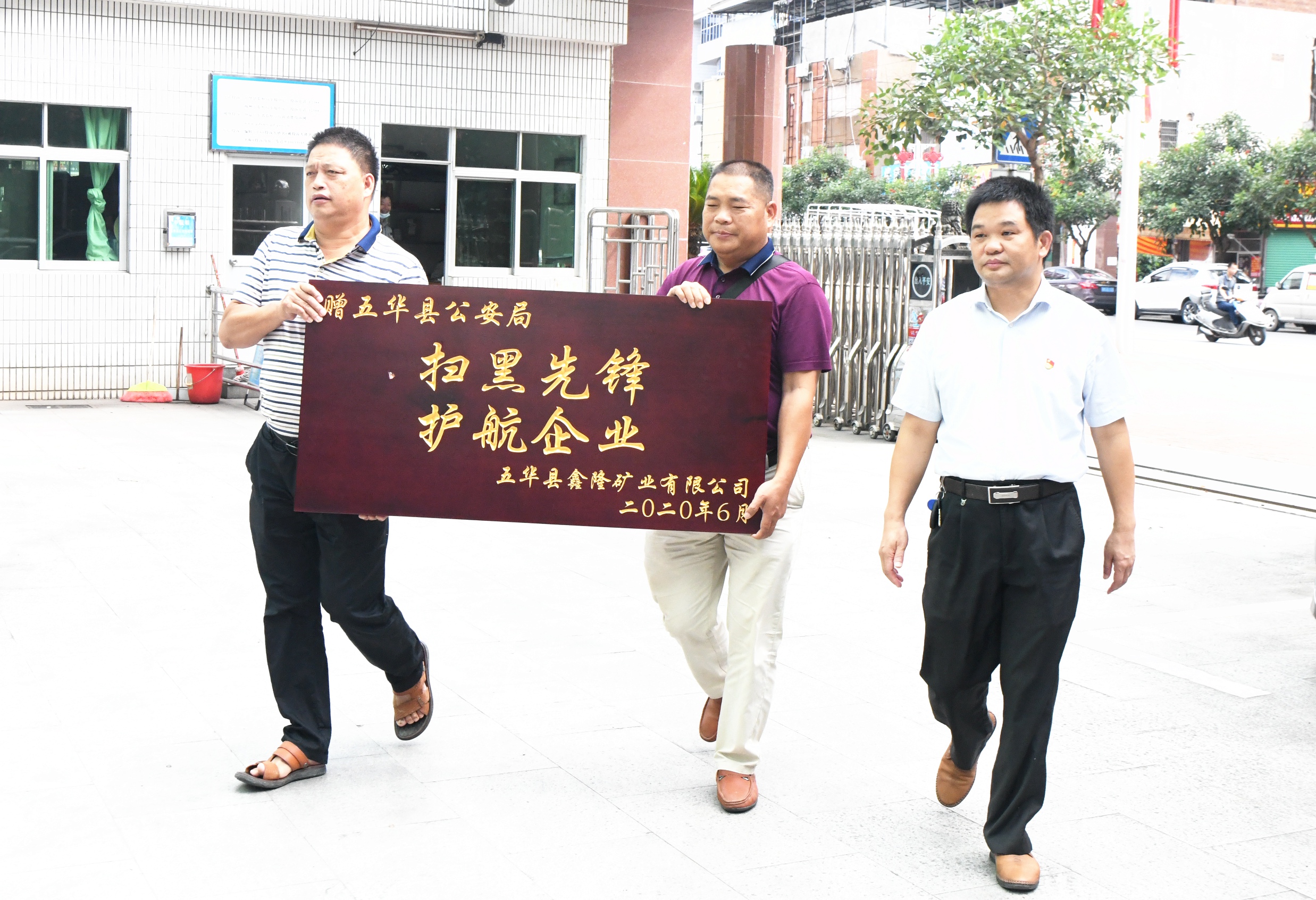 题字牌匾尺寸_一个陈氏家族牌匾题字很多_题字牌匾和楷体牌匾