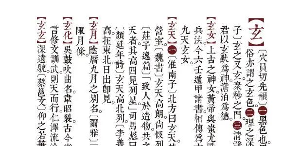 复刻仿古字体_仿古台灯_仿古字体