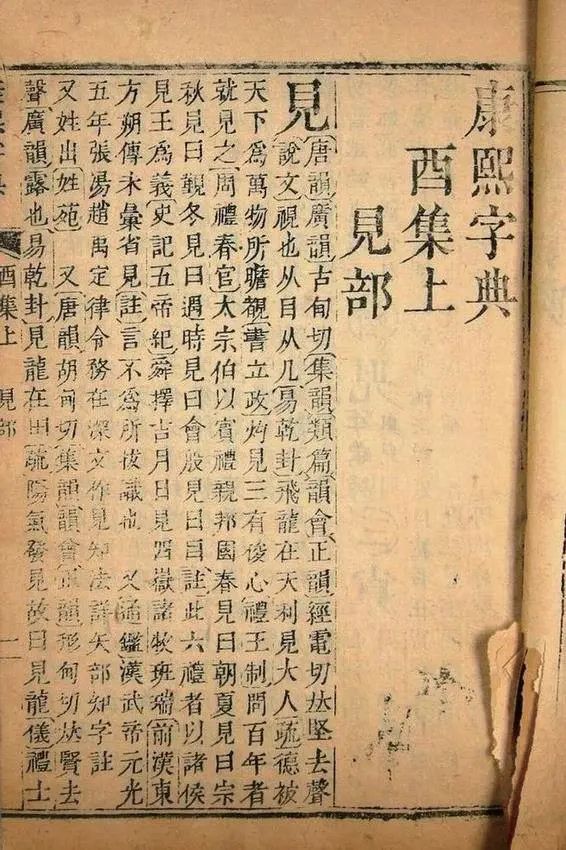 复刻仿古字体_仿古台灯_仿古字体