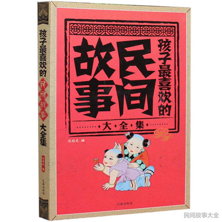 匾额开光_吊坠佛开光好还是不开光_北京名人题写的匾额