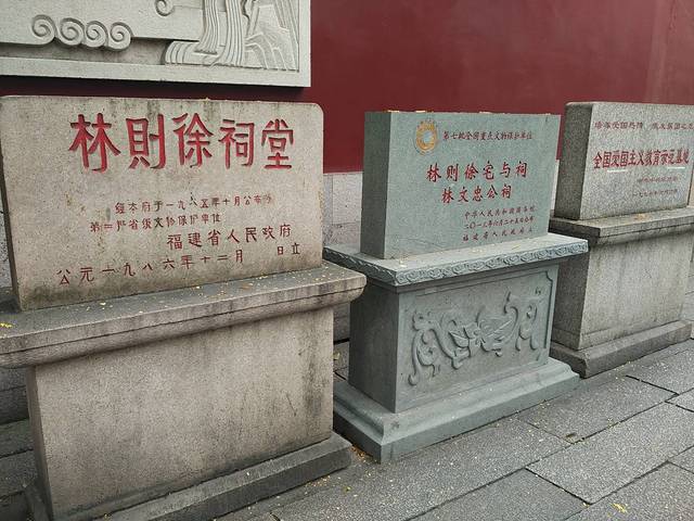 徐太宇家很有钱吗_徐玮绿力美家_徐家匾额