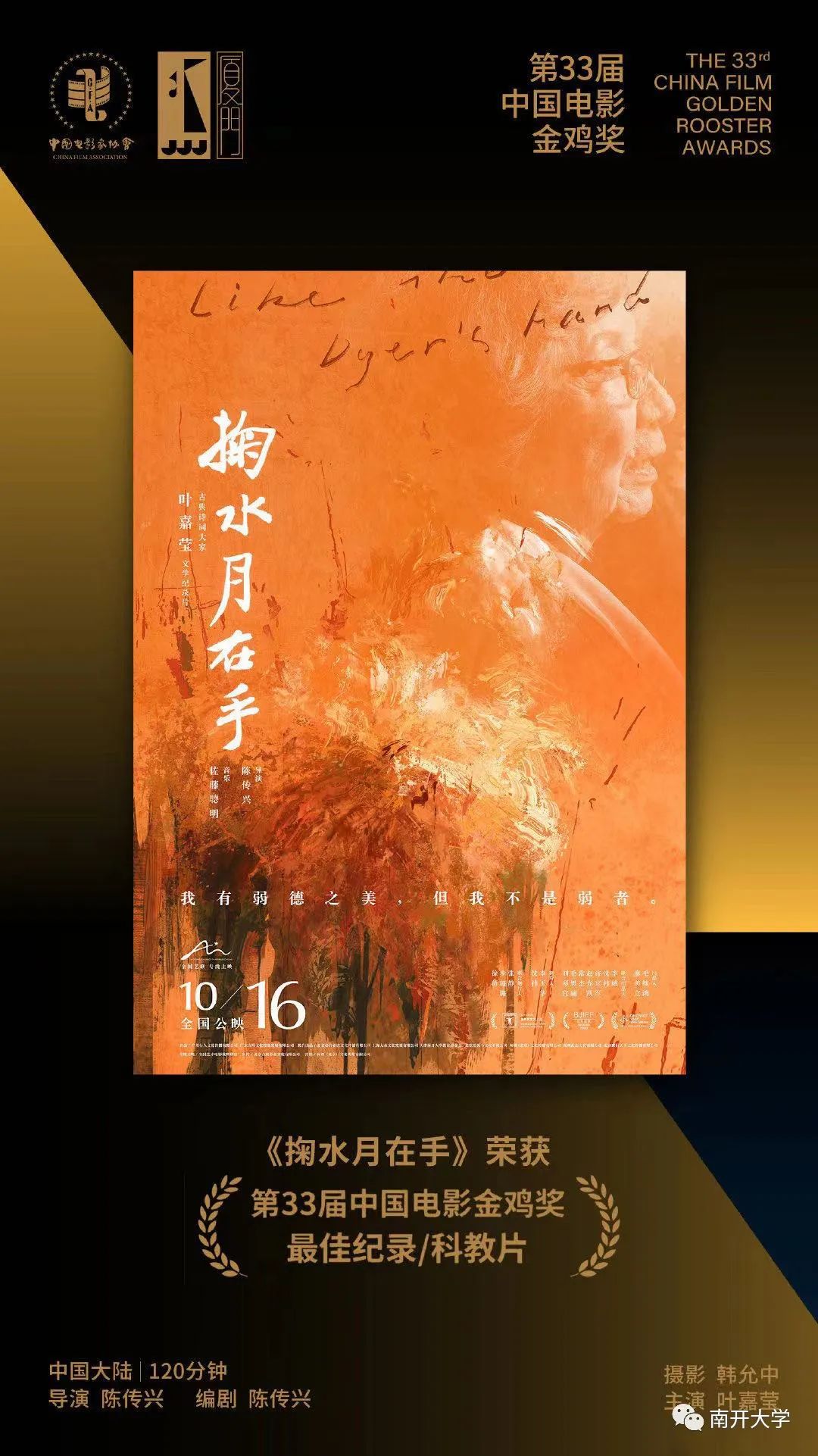 丫髻山楹联匾额_教师结婚匾额_教师结婚送对联