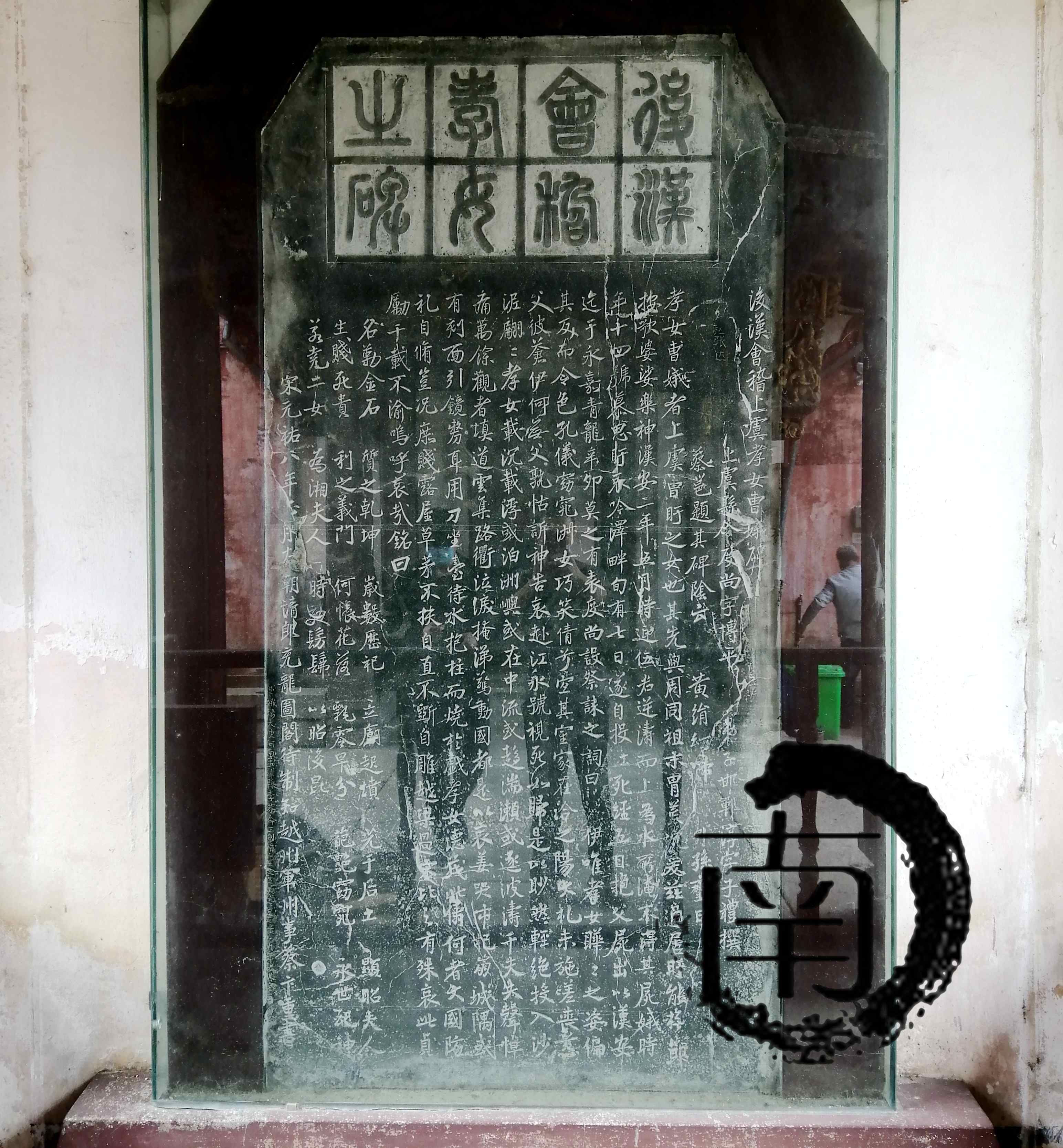 道法自然匾额_正大光明匾额_太和殿匾额乾隆之前是什么