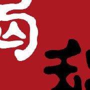 袁世凯尺素江湖：袁世凯家书_袁世凯匾额_太和殿匾额是谁写的